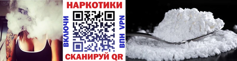 Где найти наркотики Пикалёво Гашиш KRAKEN зеркало A PVP Меф мяу мяу Марихуана