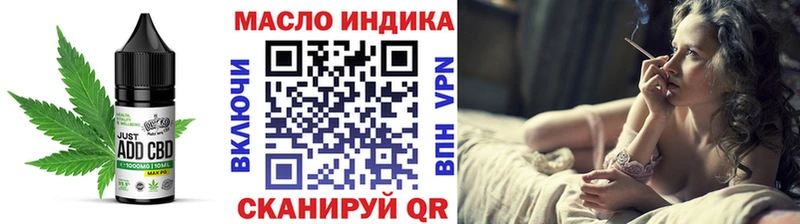 Еда ТГК марихуана  MEGA ONION  Пикалёво 