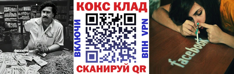 COCAIN Columbia  Пикалёво 