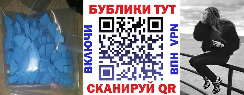 МЕГА онион  Пикалёво  ЭКСТАЗИ 280 MDMA 