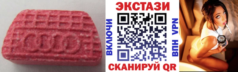 ЭКСТАЗИ Punisher Пикалёво