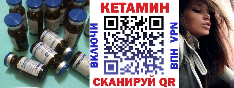 как найти закладки  Пикалёво  КЕТАМИН ketamine 