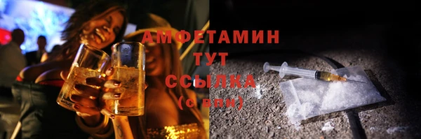 мефедрон мука Алзамай