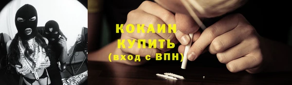 соль курить ск Нязепетровск