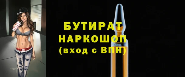 кокаин Нягань