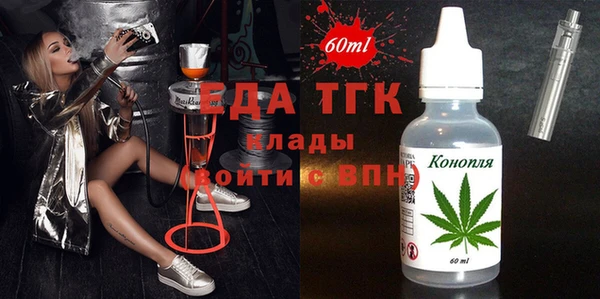 соль курить ск Нязепетровск