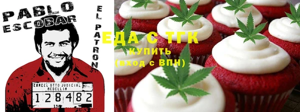 мефедрон мука Алзамай