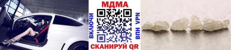 цены наркотик  Пикалёво  MDMA Molly 