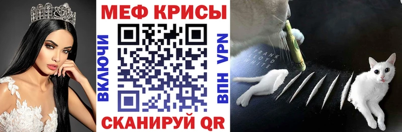 Меф мяу мяу  где продают   Пикалёво 