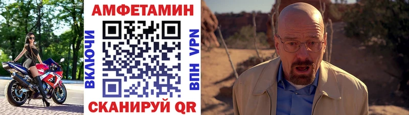 это клад  Пикалёво  МЕТАМФЕТАМИН Декстрометамфетамин 99.9% 