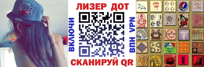 Марки 25I-NBOMe 1500мкг  наркошоп  Пикалёво 