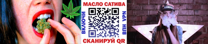 ТГК гашишное масло Пикалёво